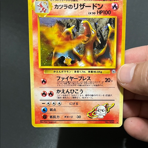 charizard pokemon card no. 006 No.006 Neo Destiny 2000 Foil EX [1231]- TCG Japanese 8.5 Subgrades Charizard No.006 Holo Rare Japanese